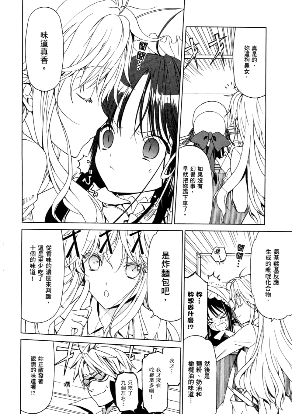 Page 150