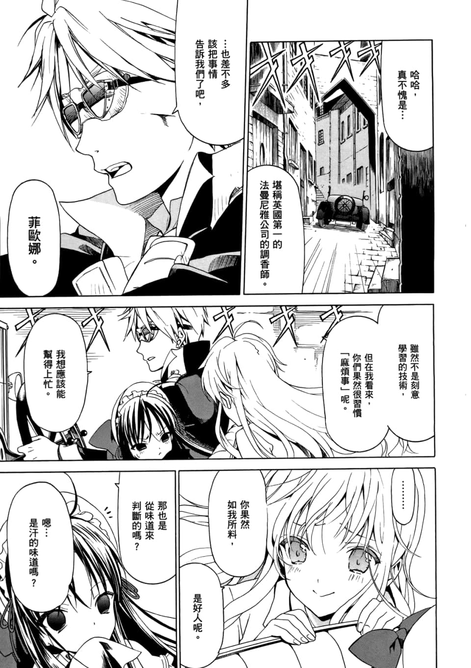 Page 151