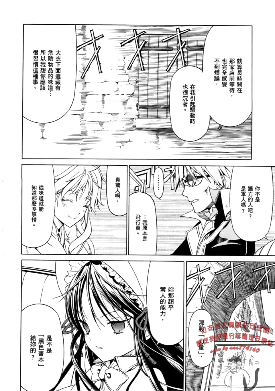 Page 152