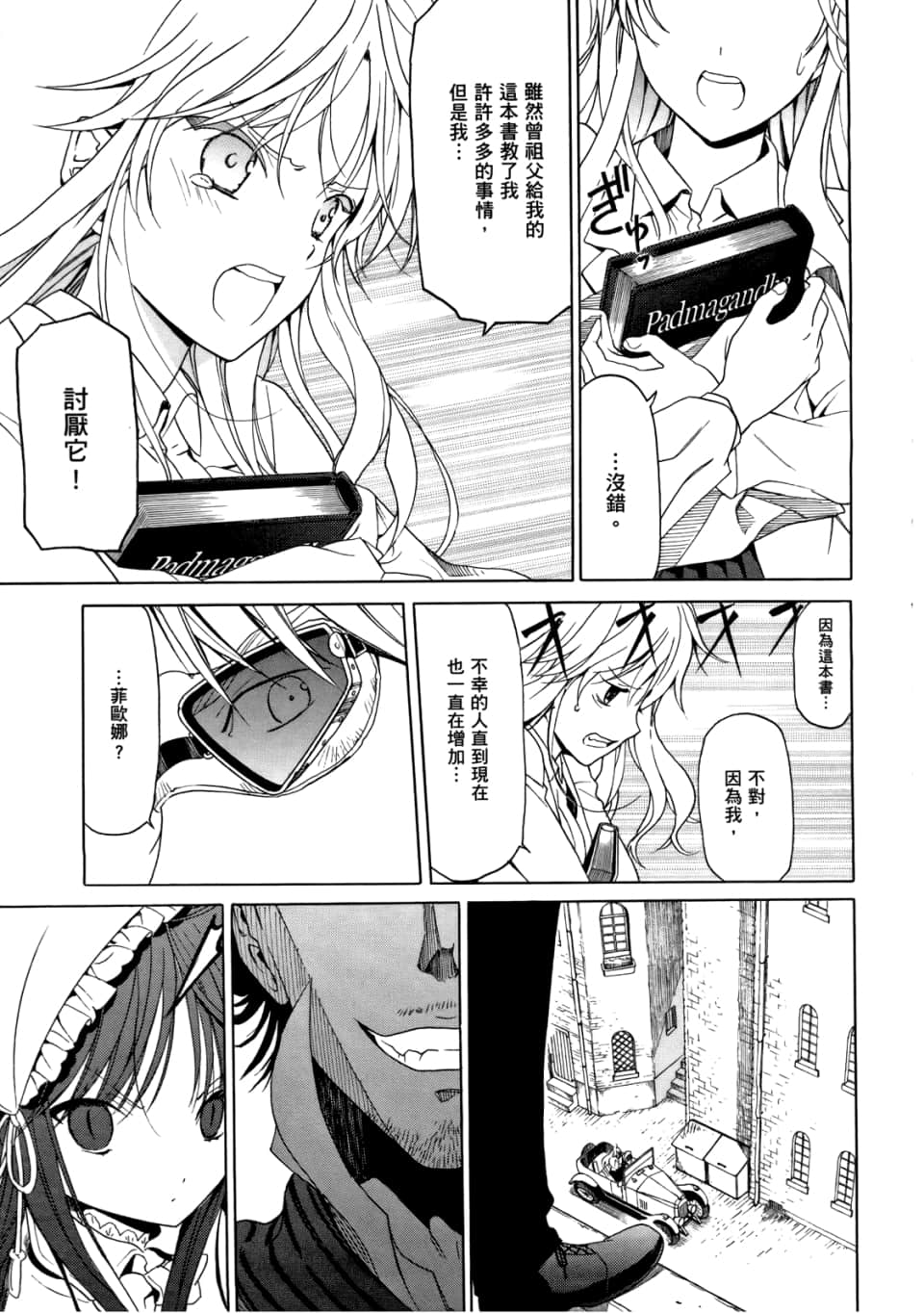 Page 153