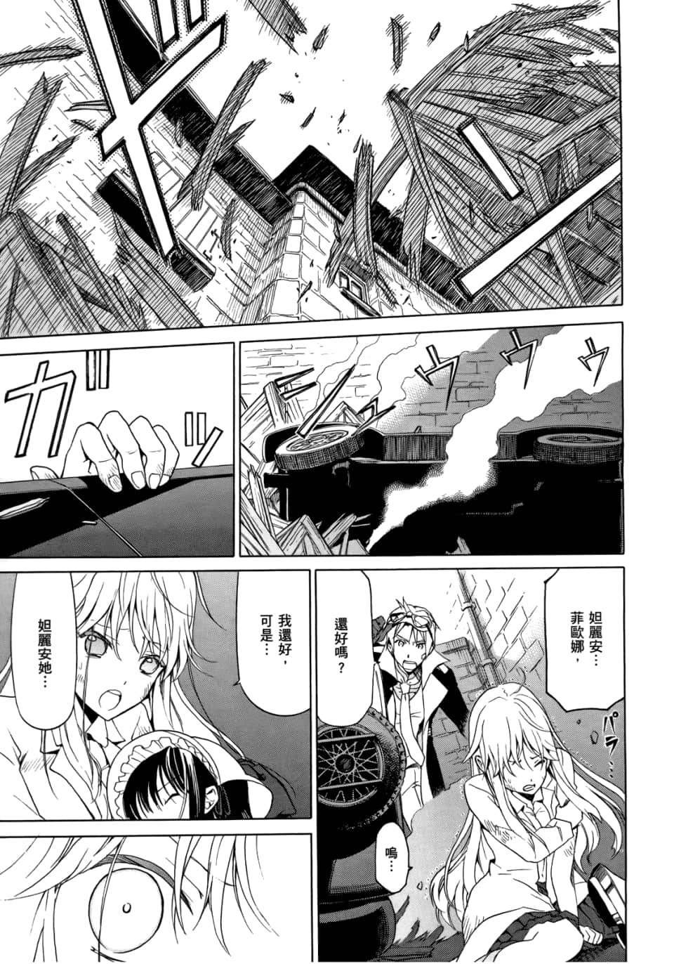 Page 157