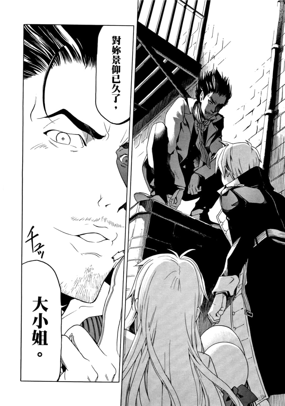 Page 158