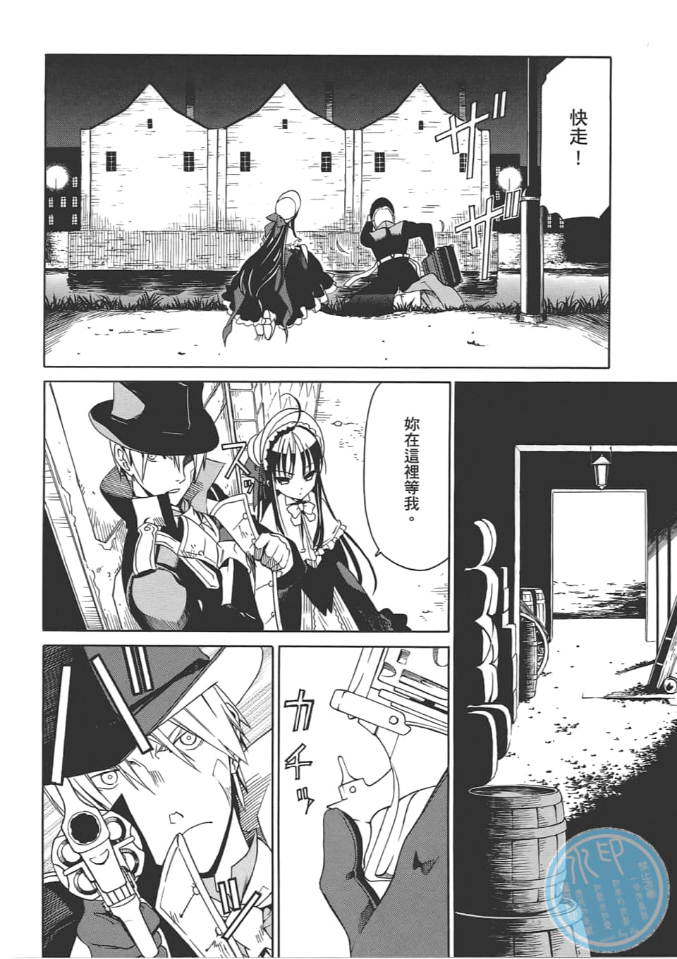 Page 40