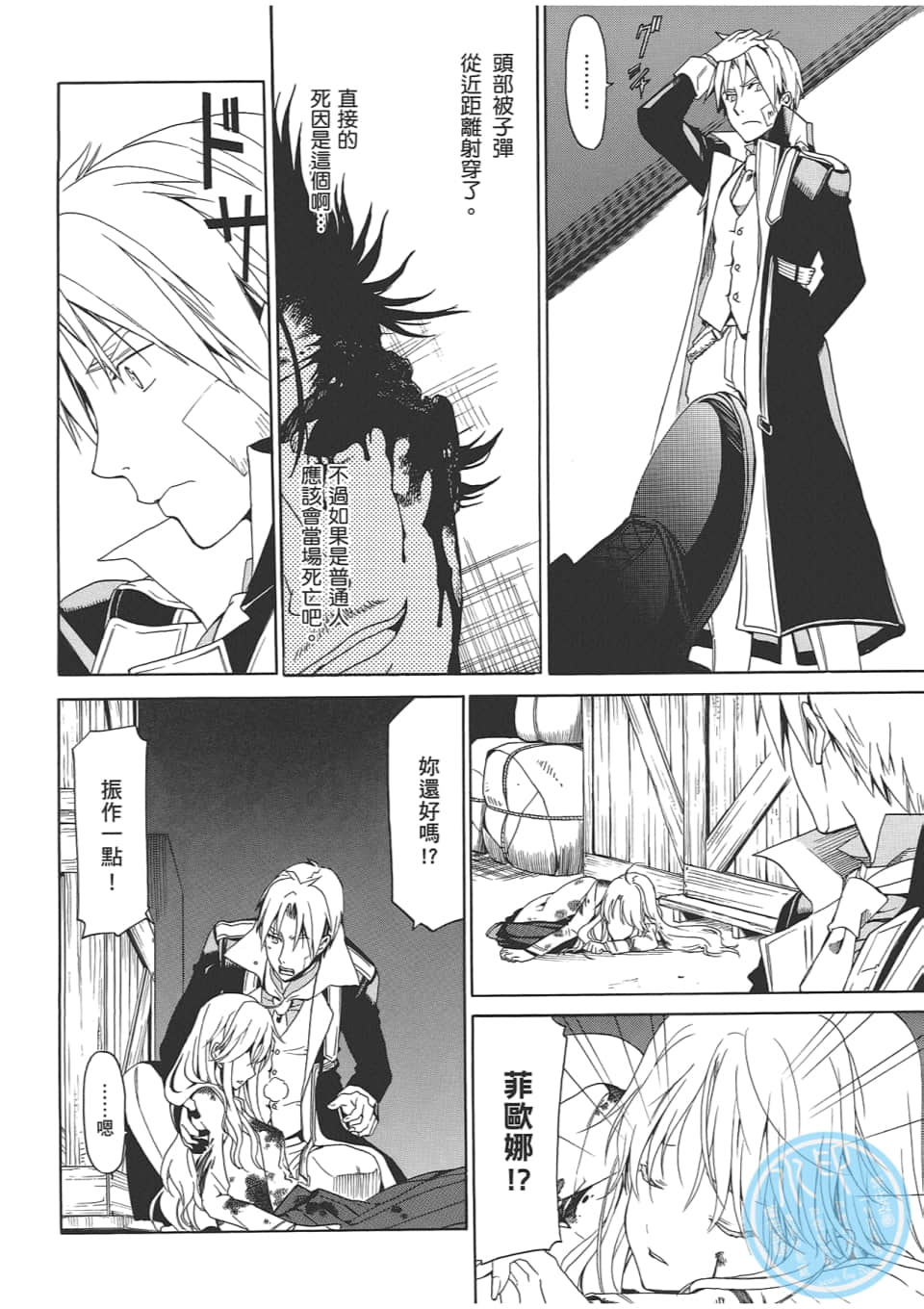 Page 48