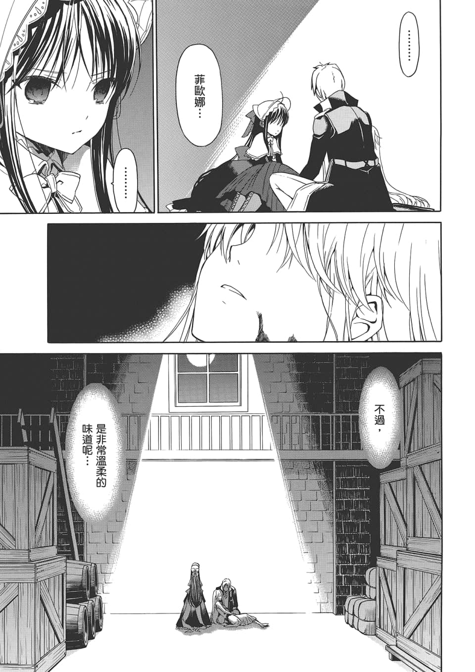 Page 57