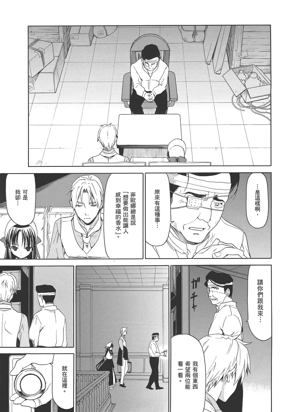 Page 59