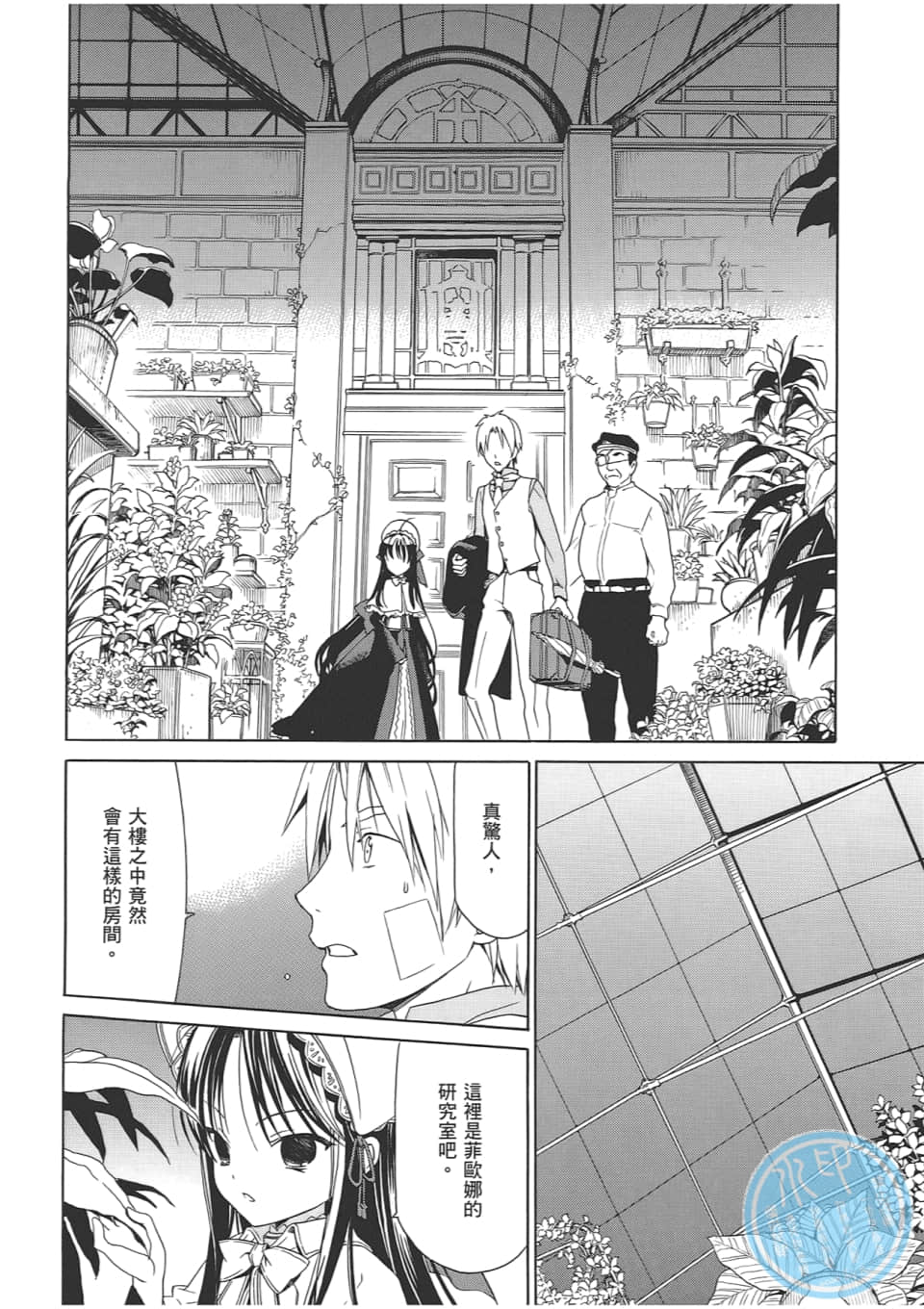 Page 60