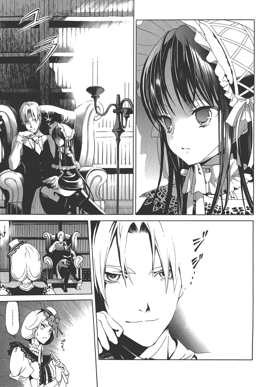 Page 79