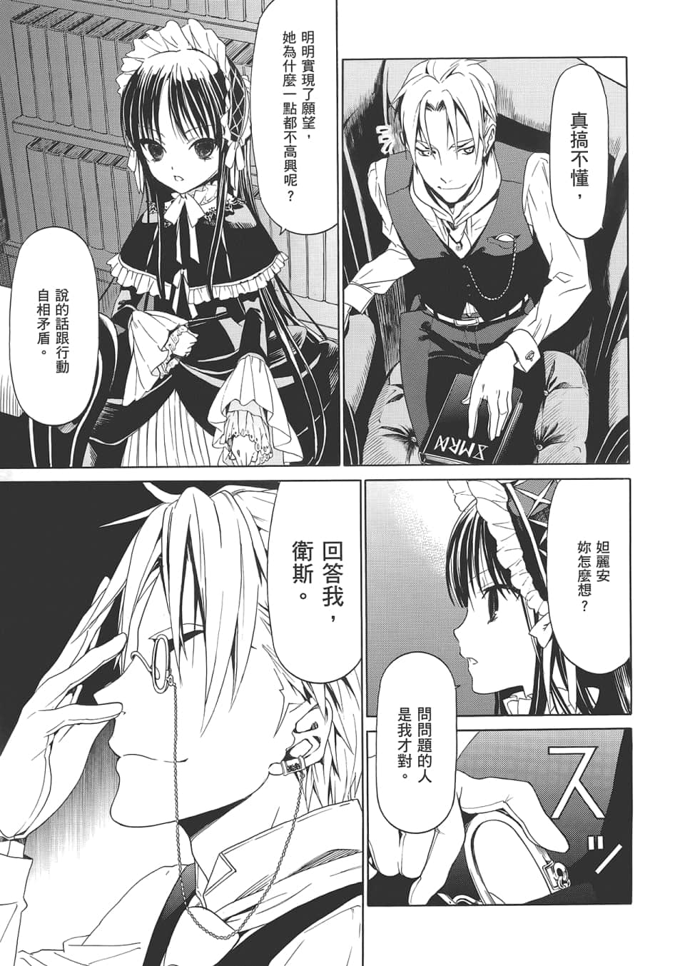 Page 89