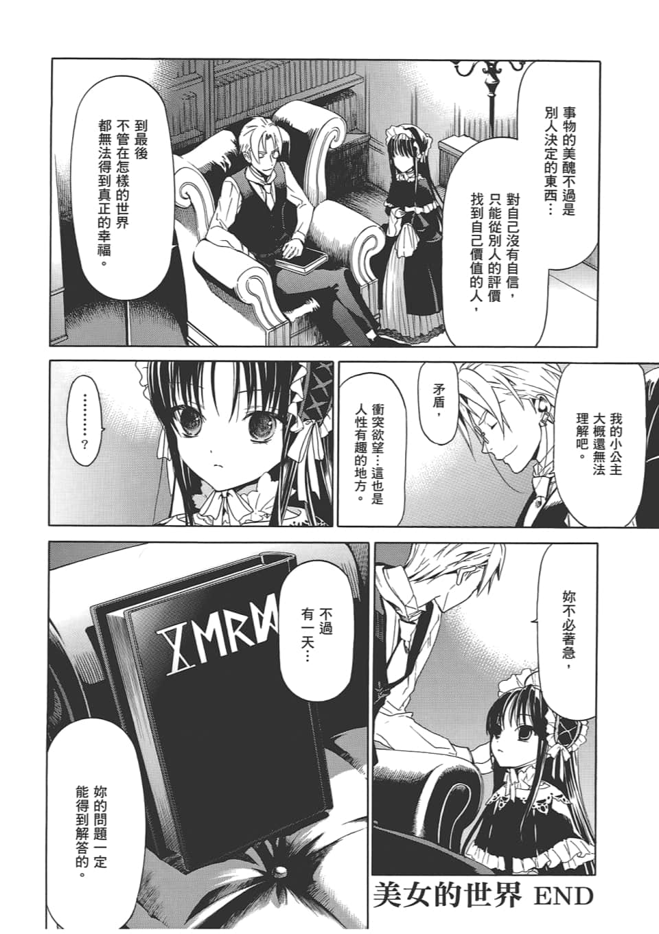Page 90
