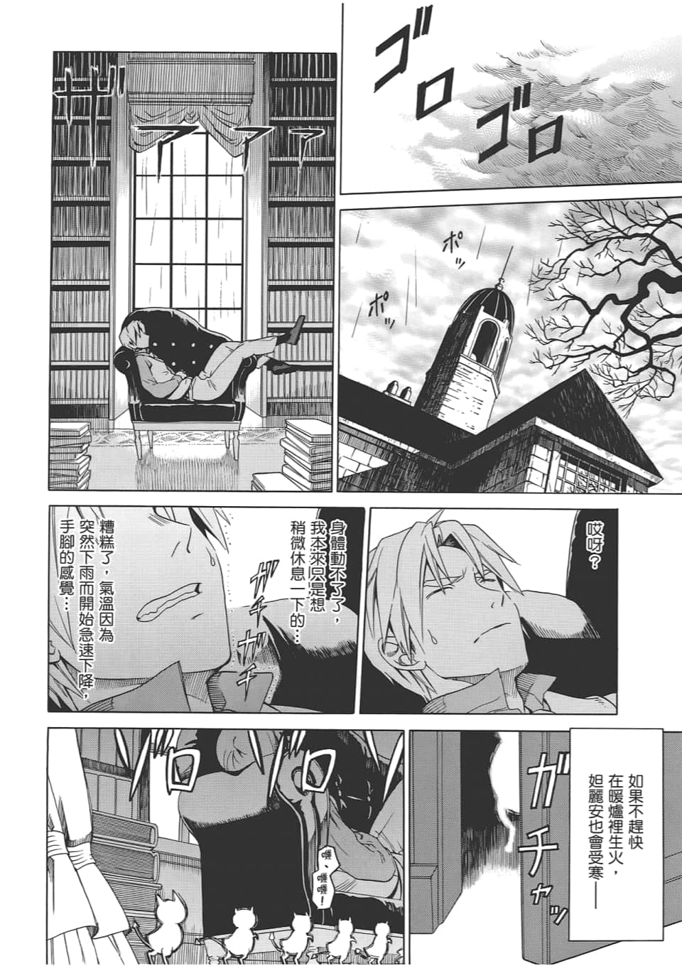 Page 96