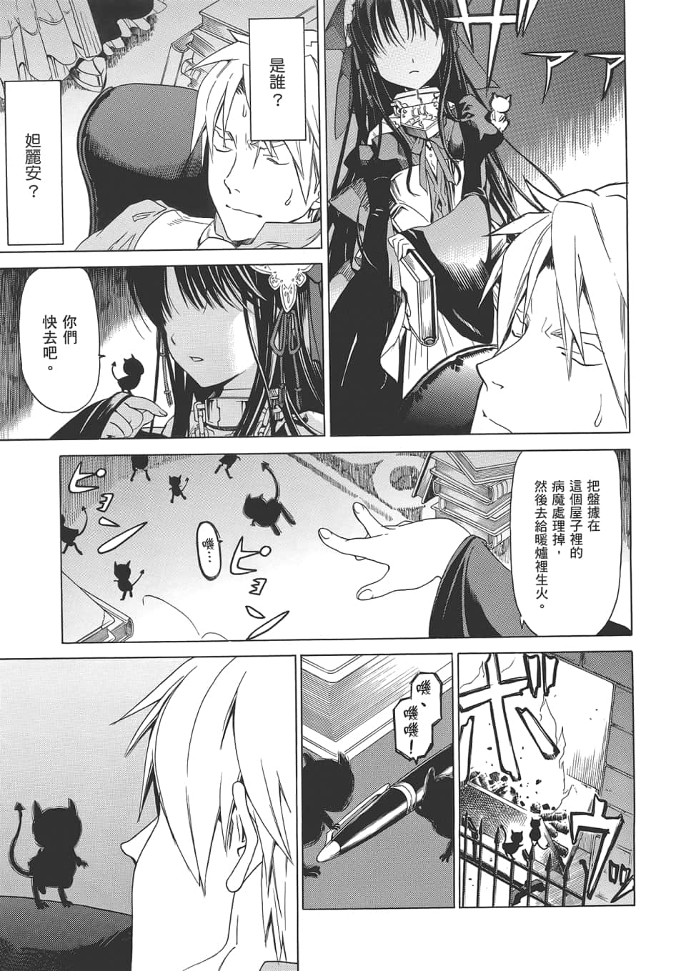 Page 97