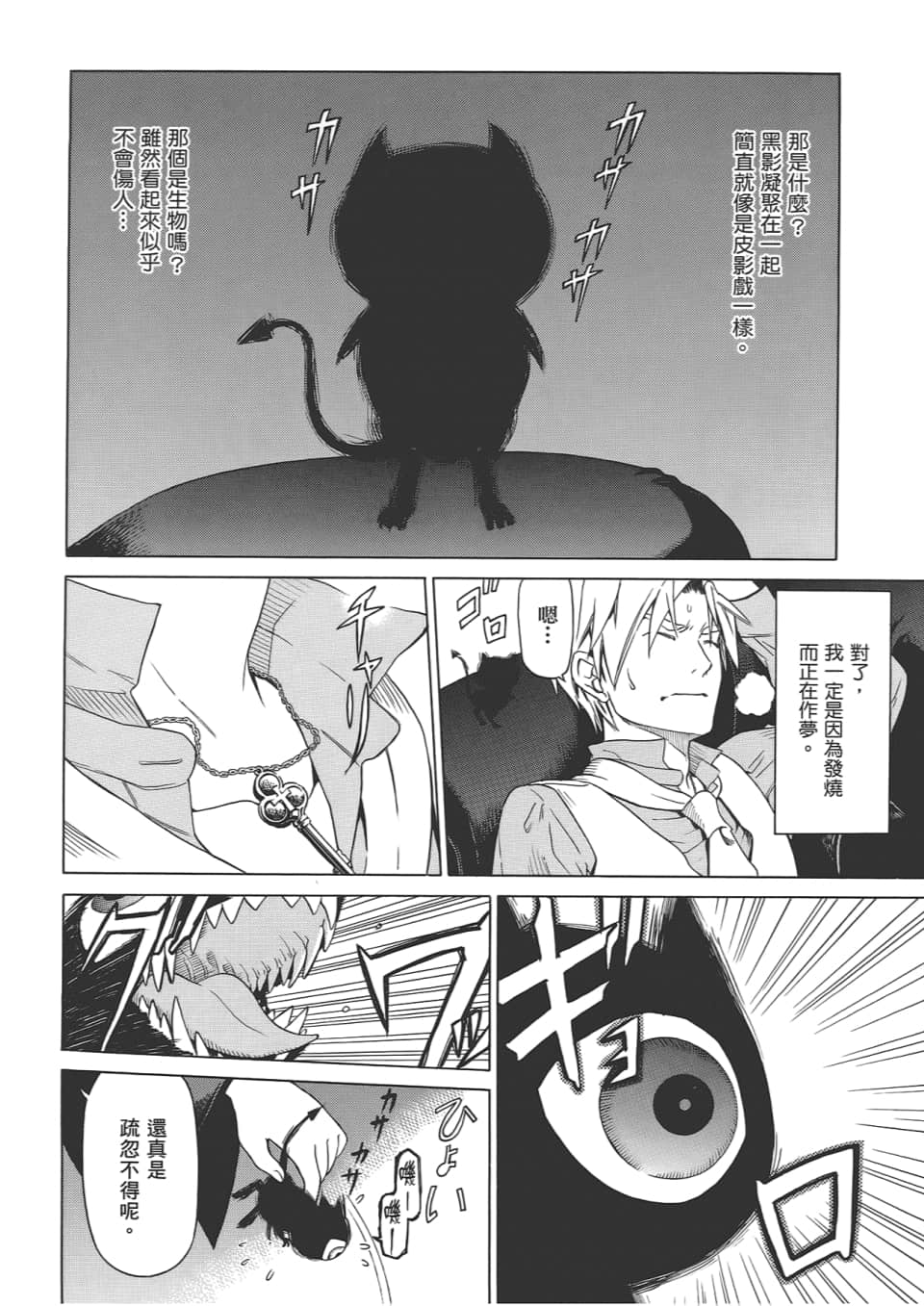 Page 98