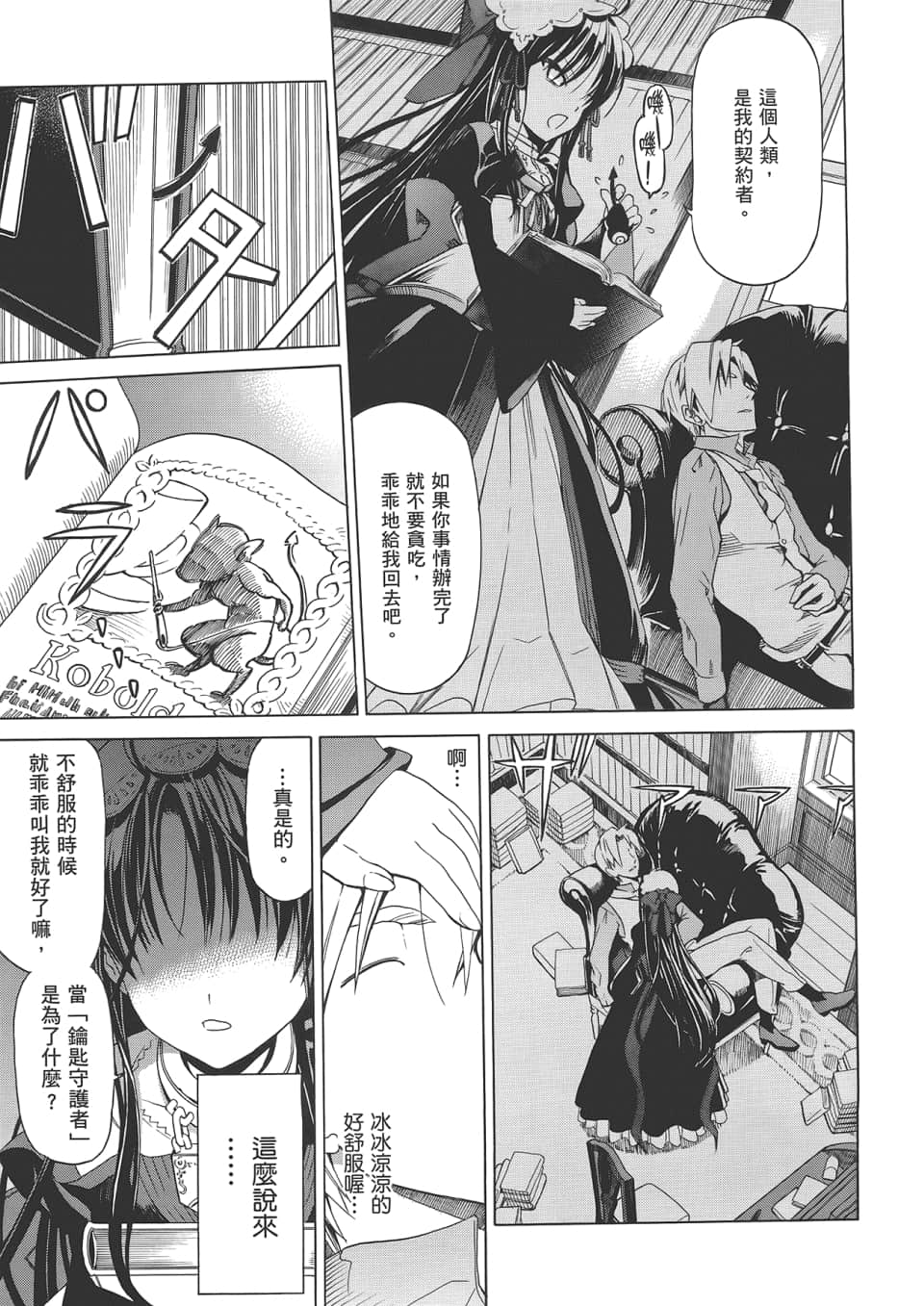 Page 99