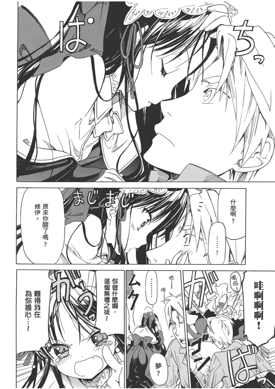 Page 102