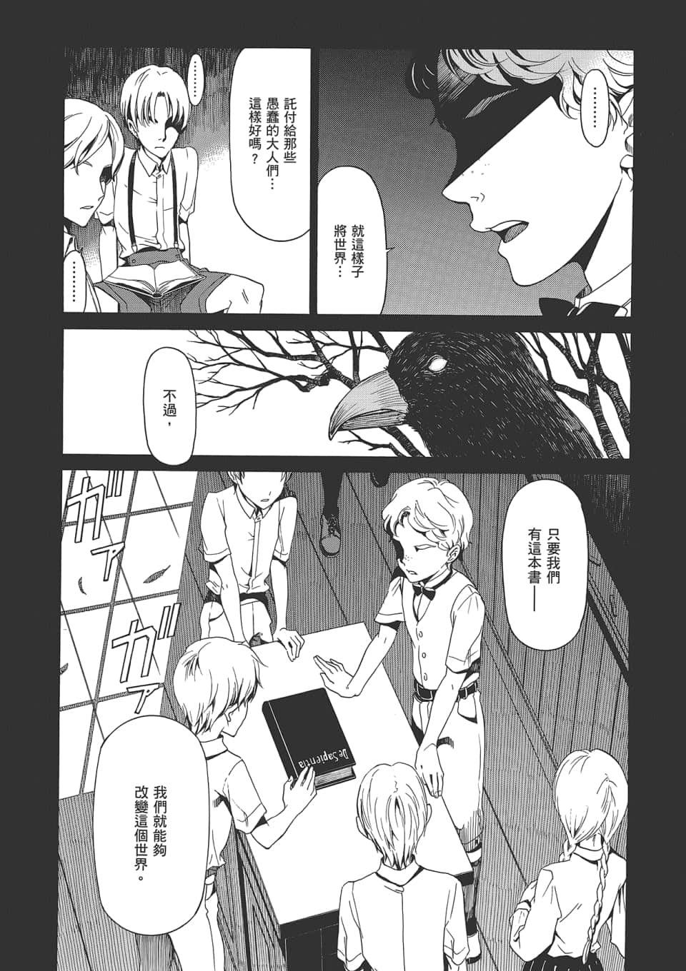 Page 109