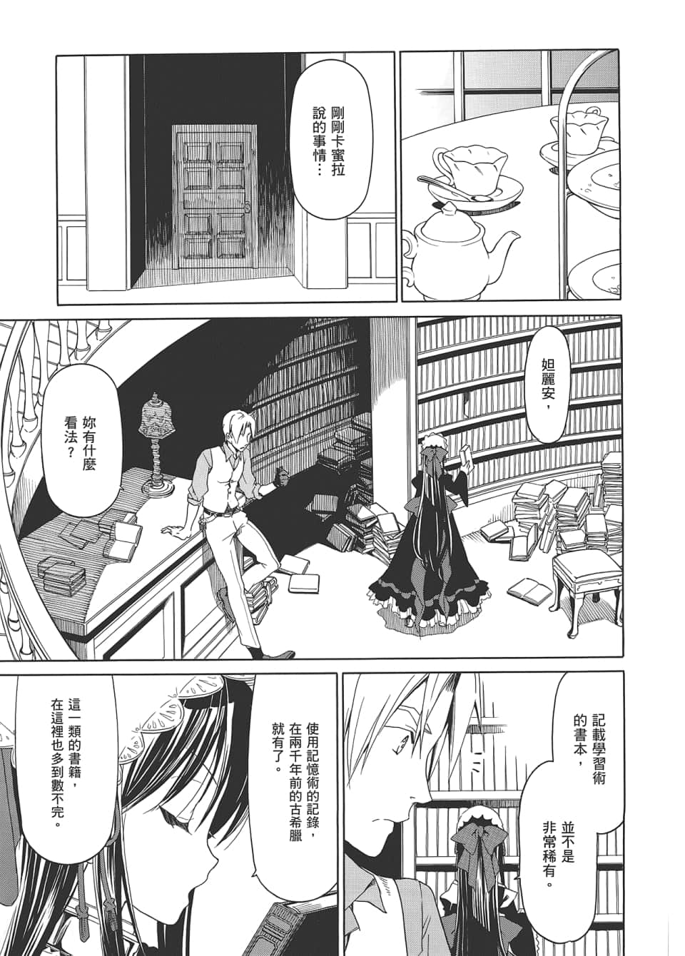 Page 119