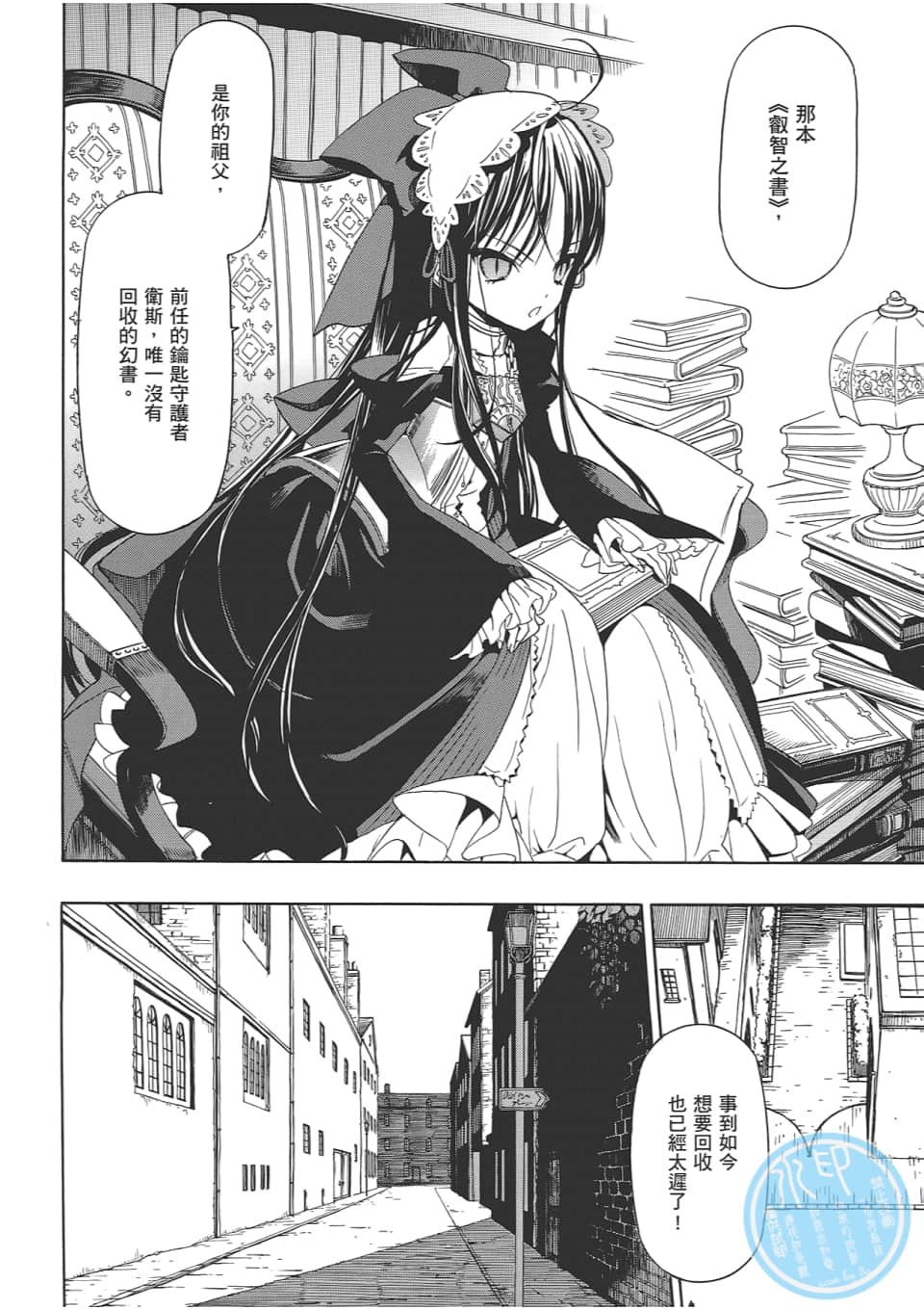 Page 122