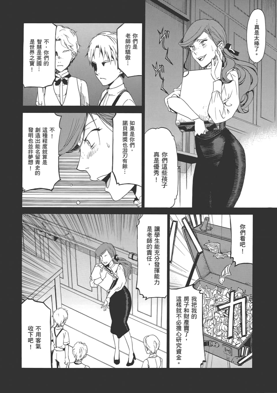Page 124