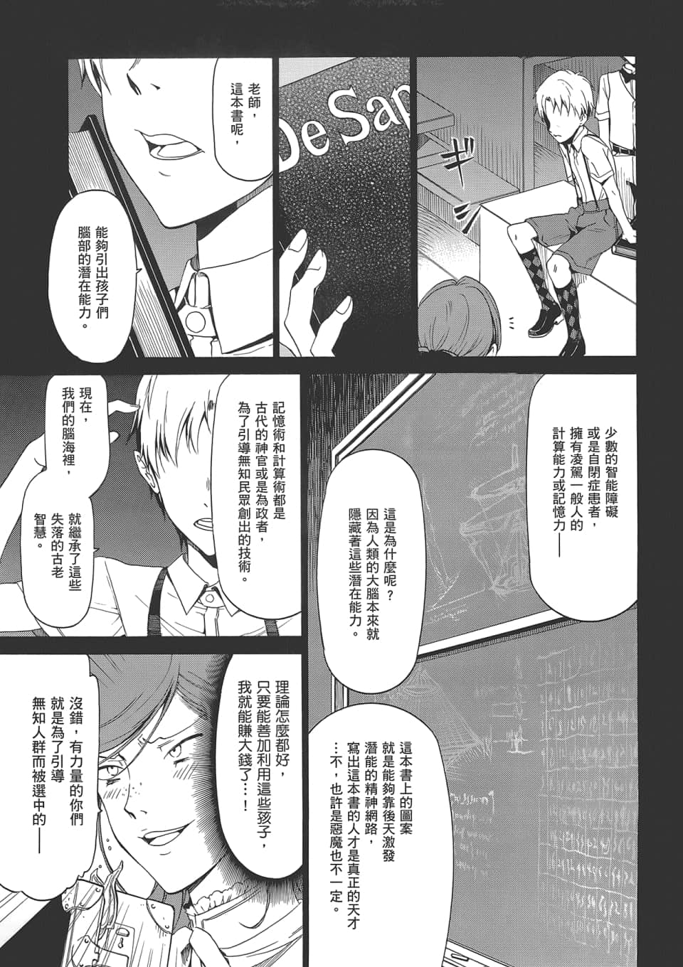 Page 125