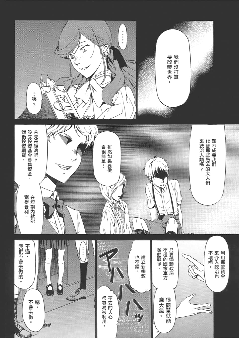 Page 126