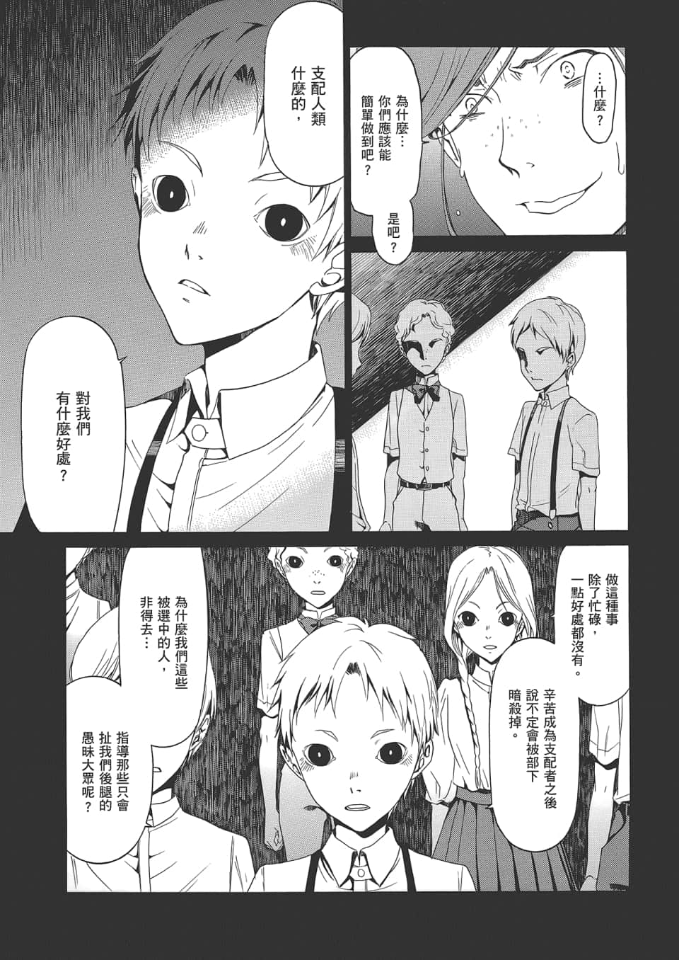 Page 127