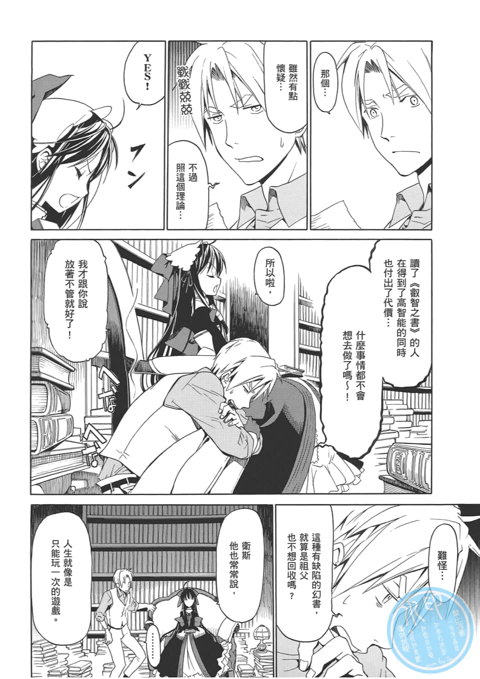 Page 130