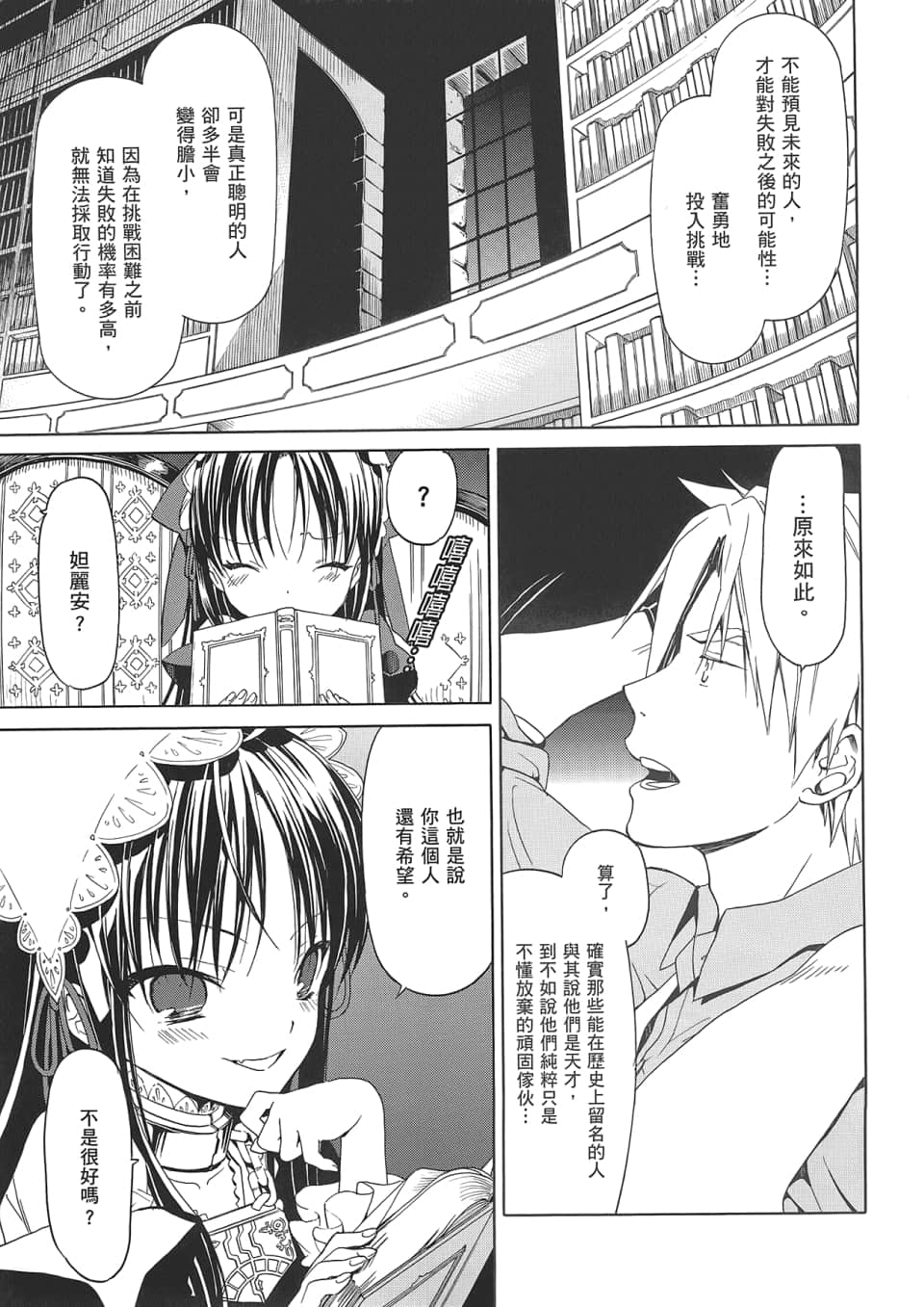 Page 131