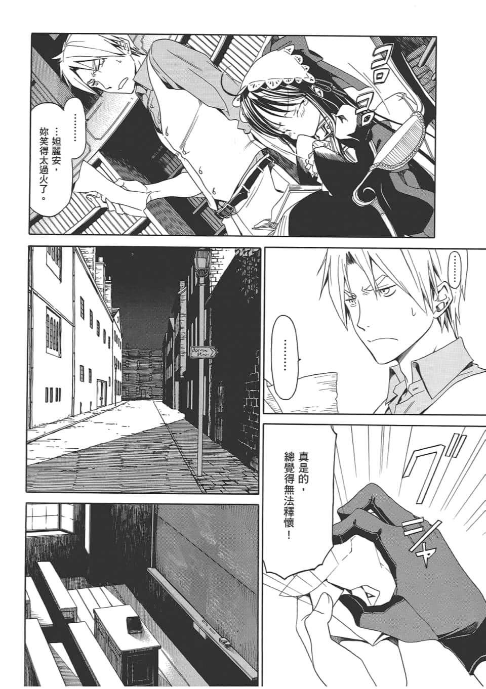 Page 132