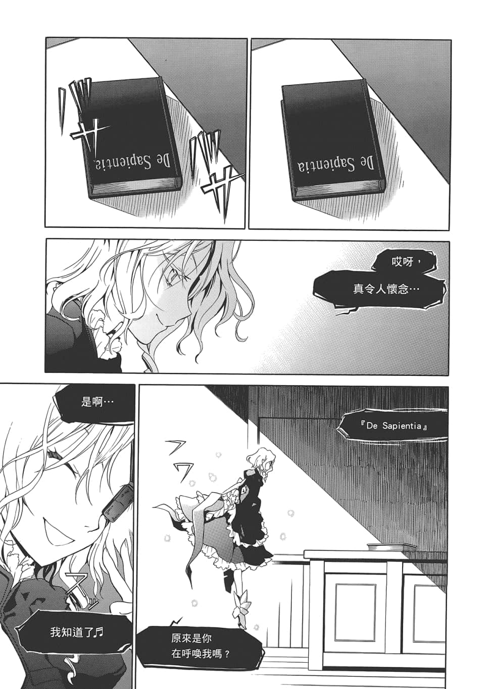 Page 133