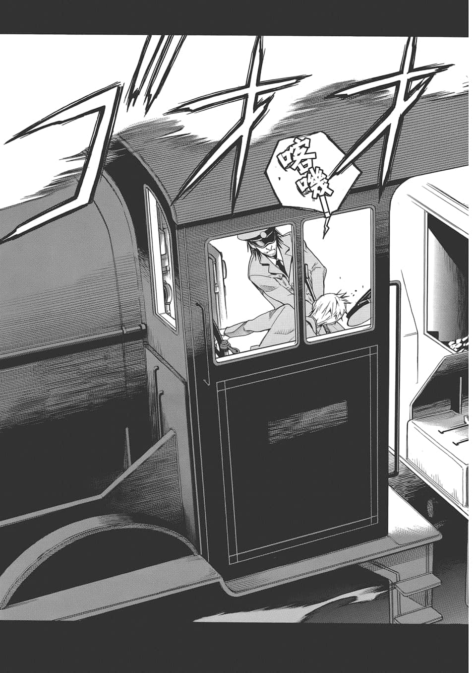 Page 139