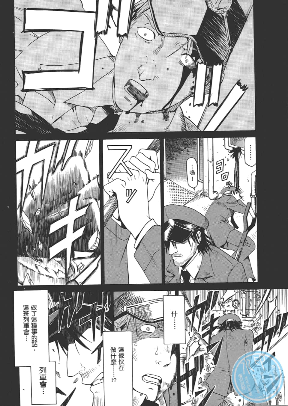 Page 140