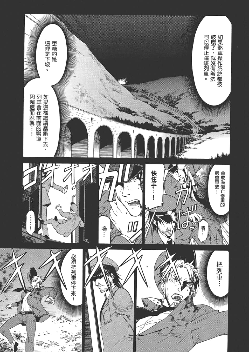 Page 141