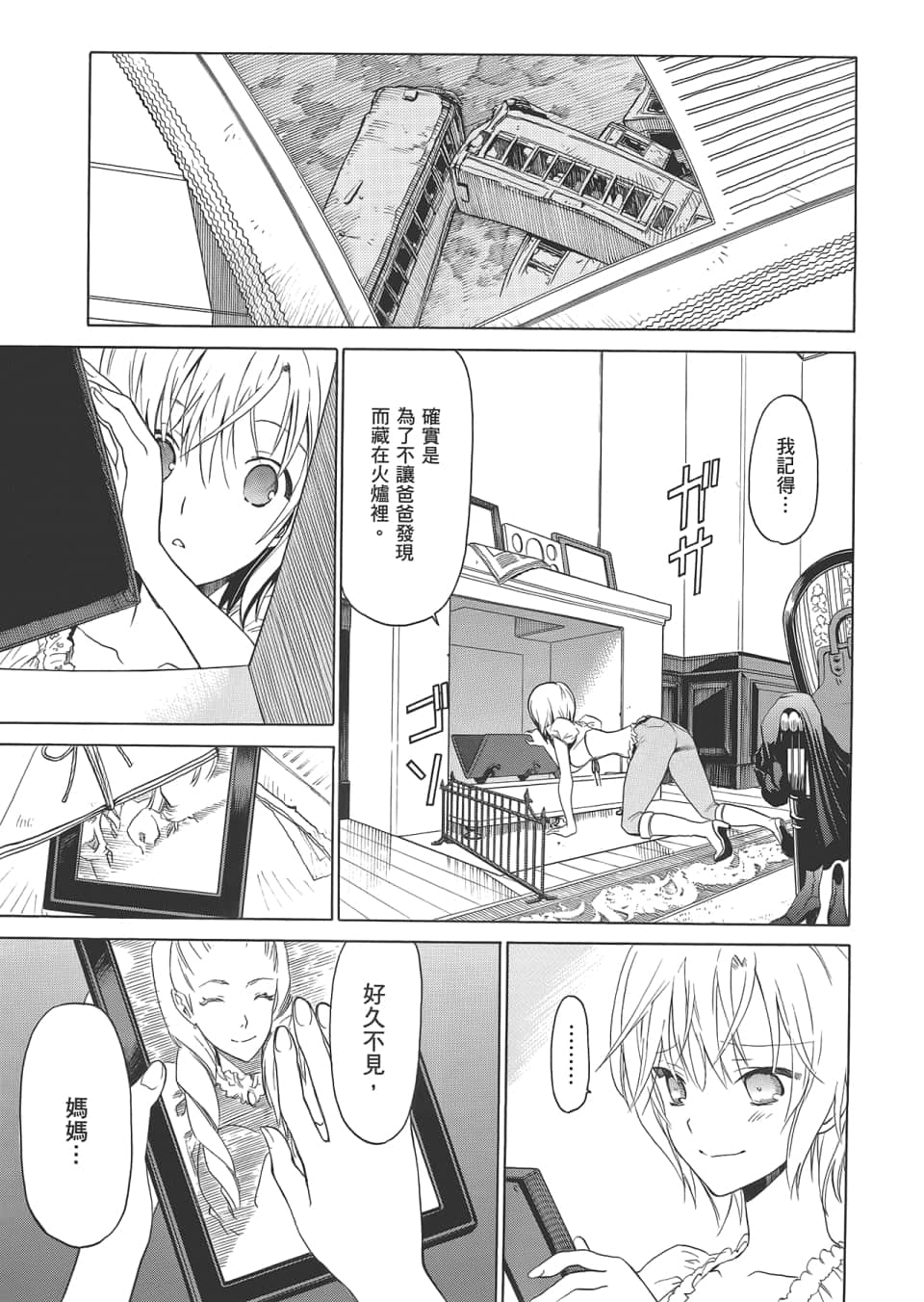 Page 145