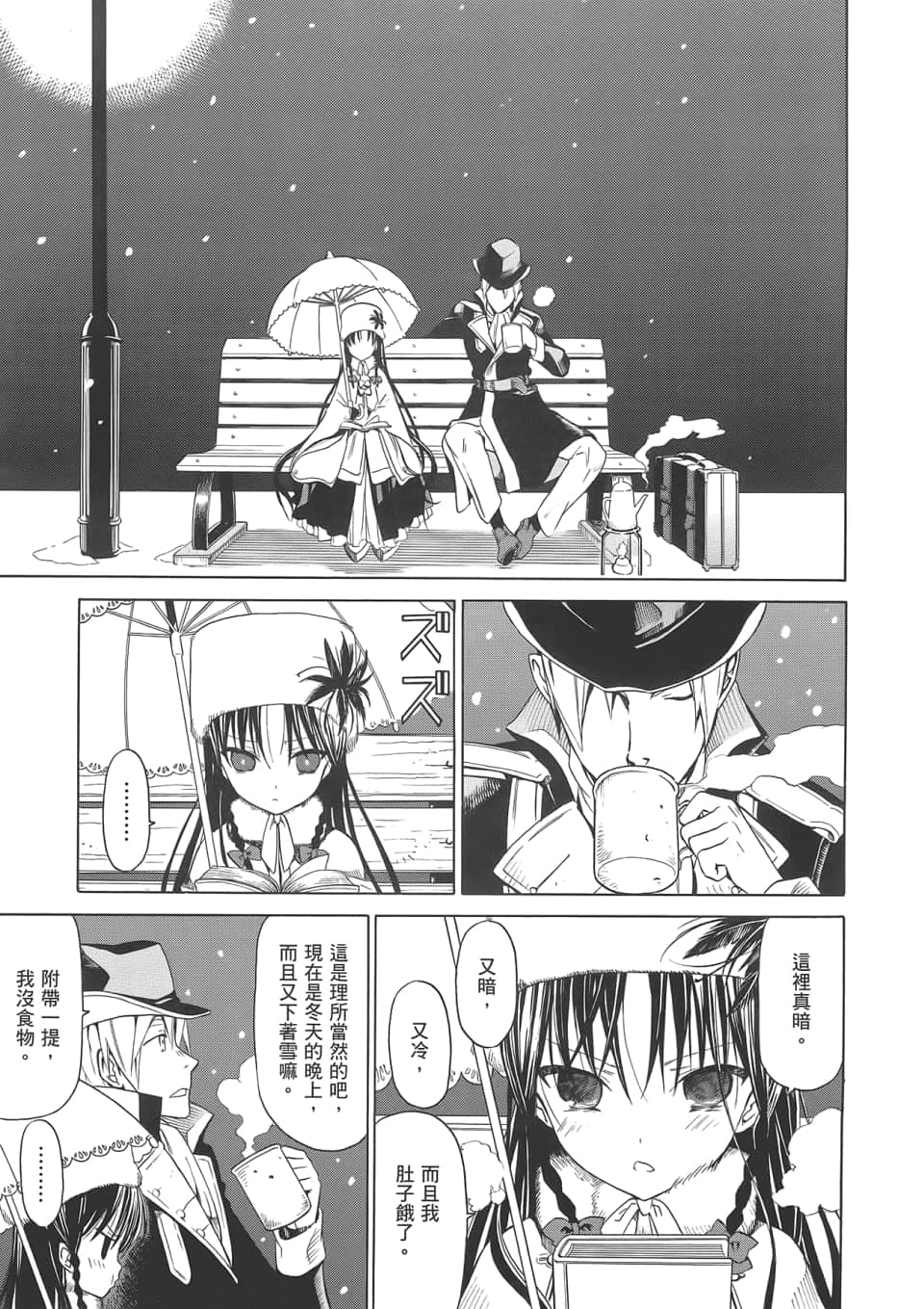 Page 147