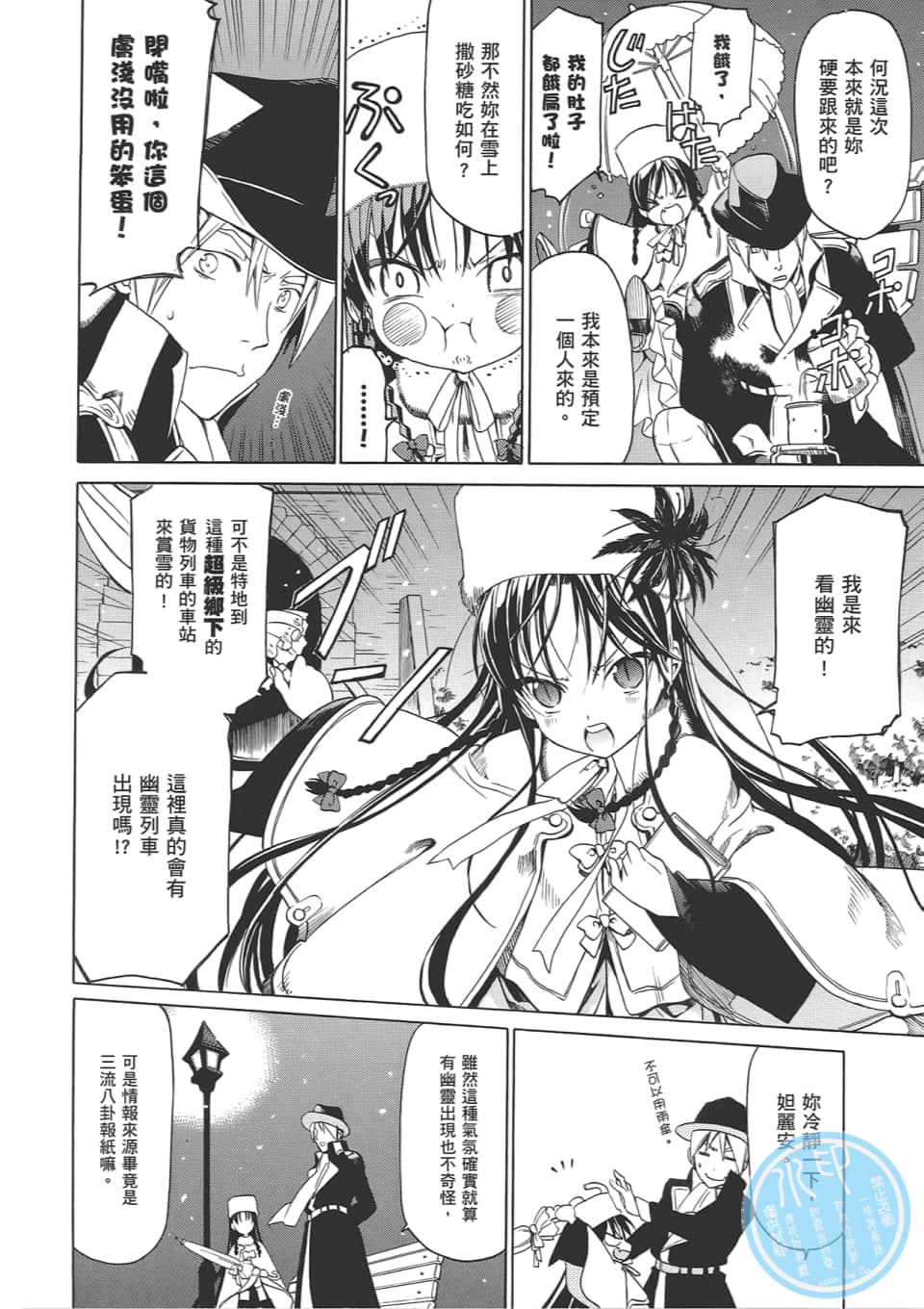 Page 148