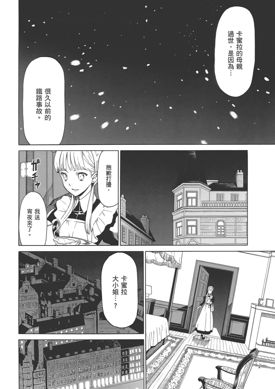 Page 150