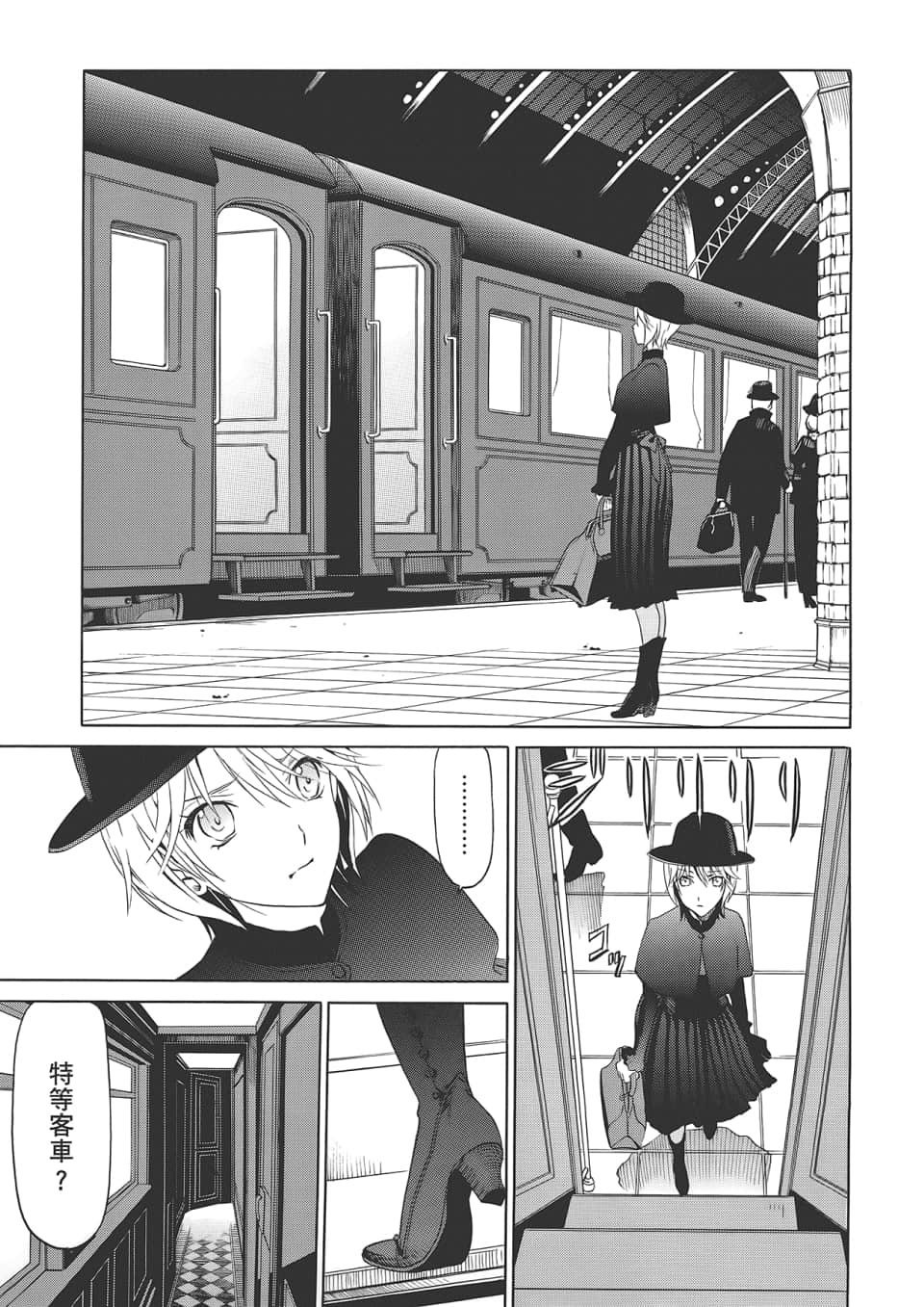 Page 151