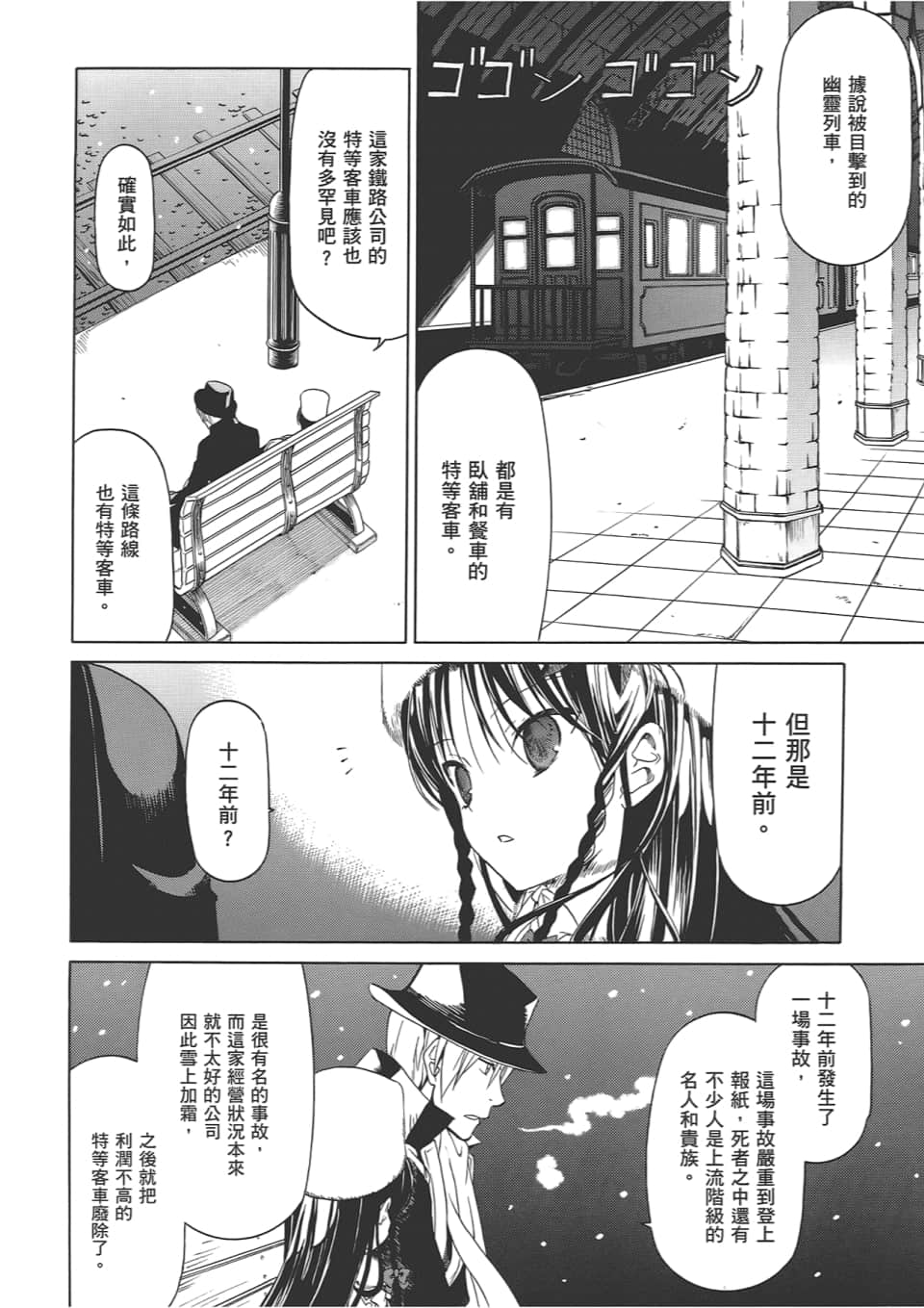 Page 152