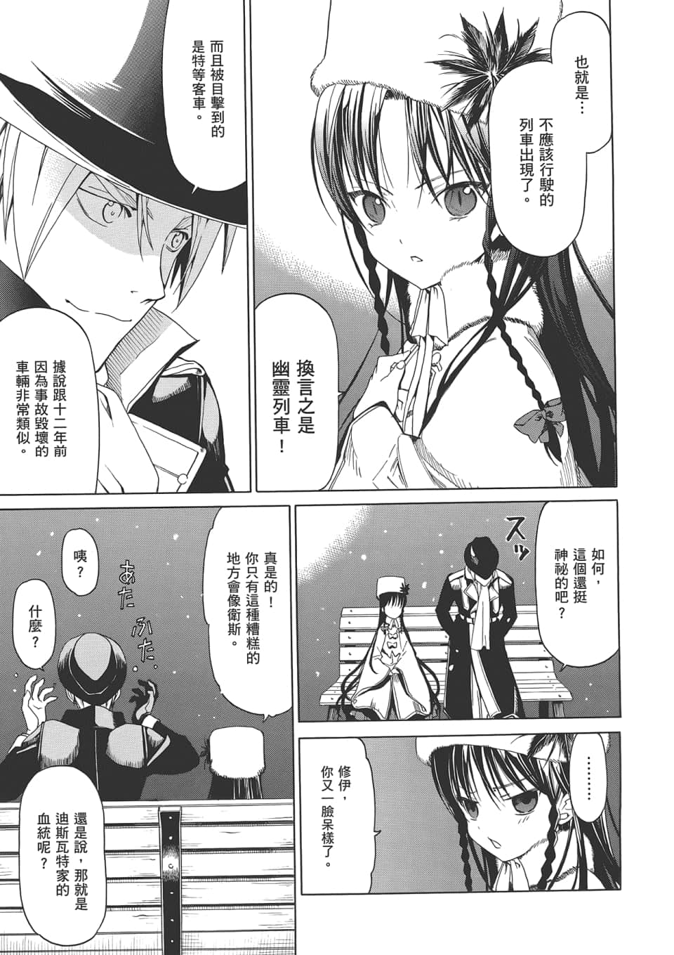 Page 153