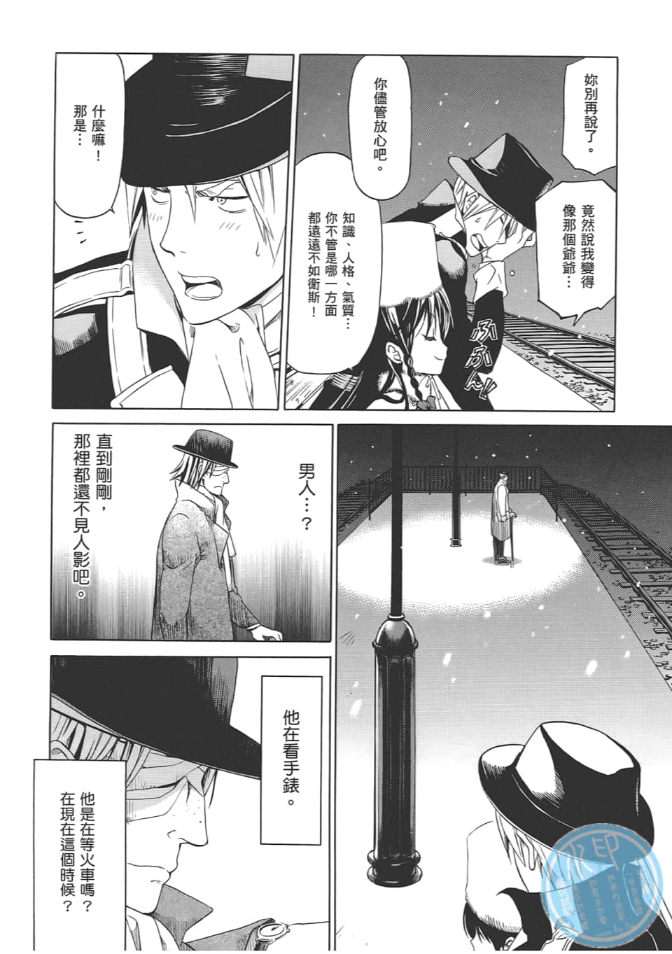 Page 154