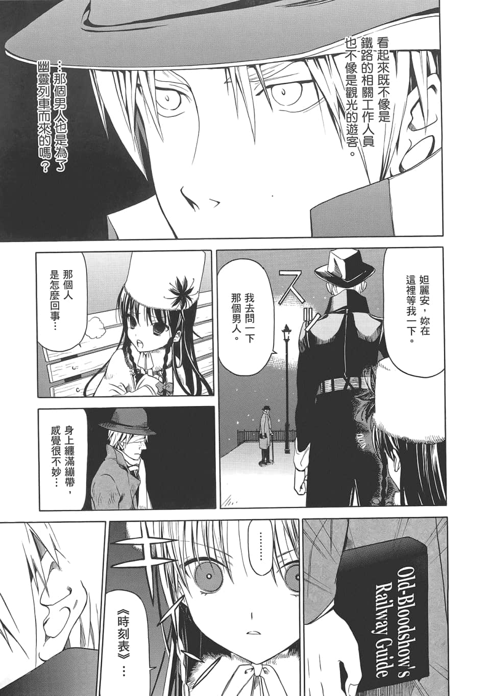 Page 155