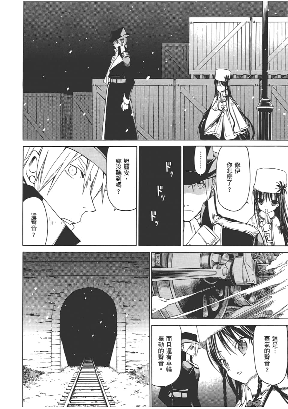 Page 156