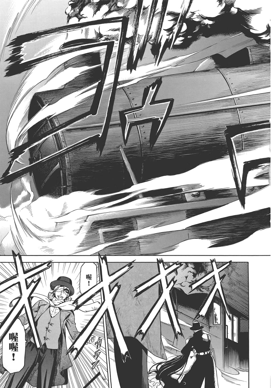 Page 159