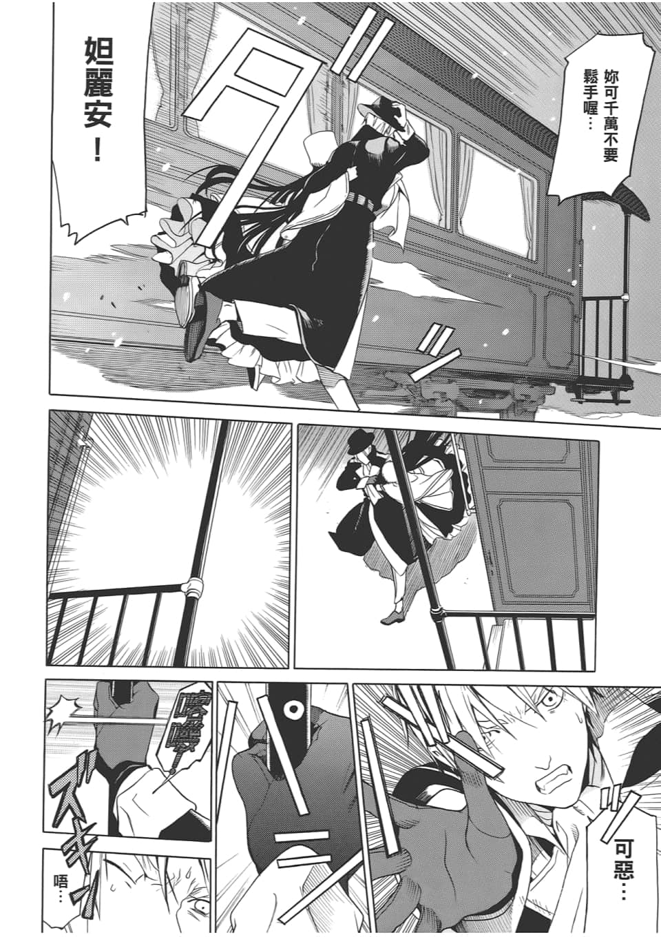 Page 162