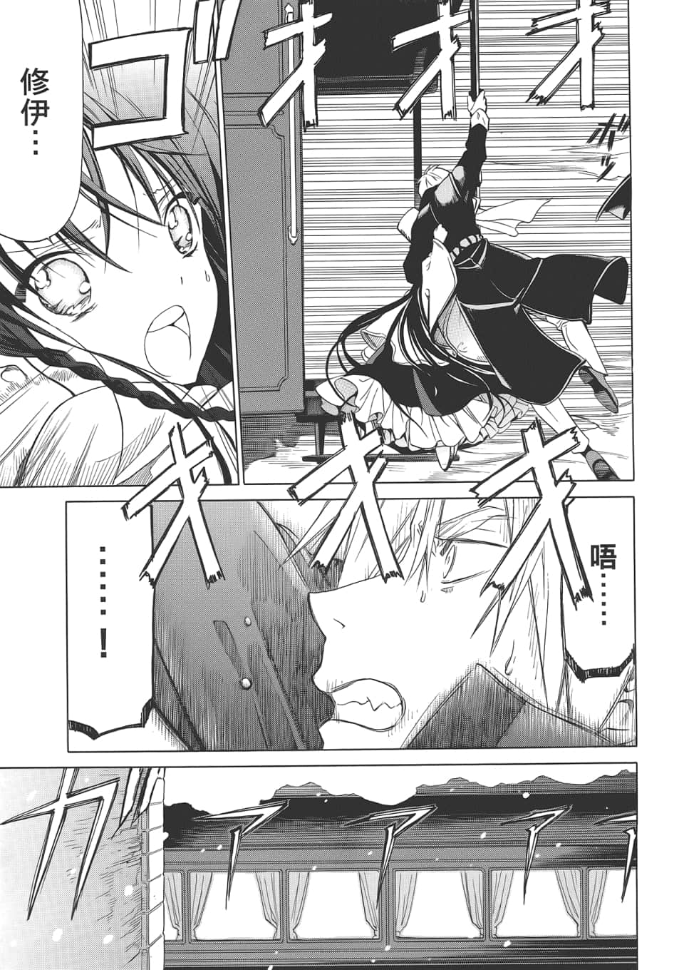 Page 163