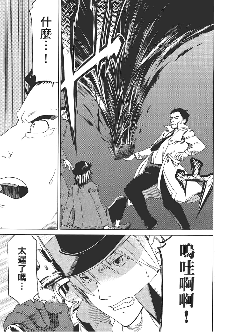 Page 45