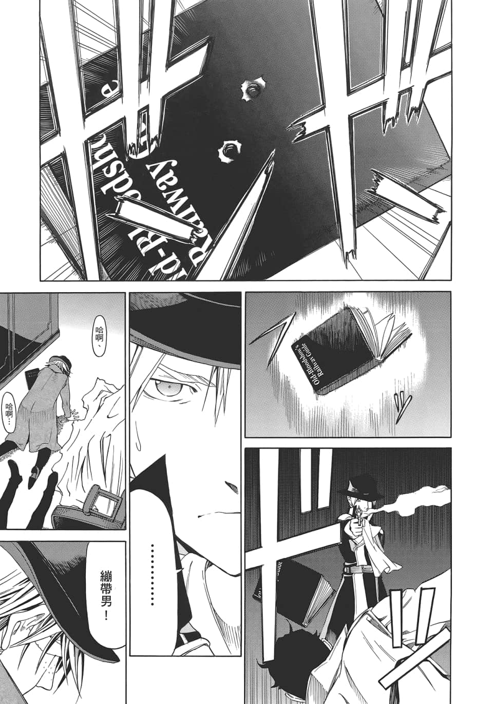 Page 49