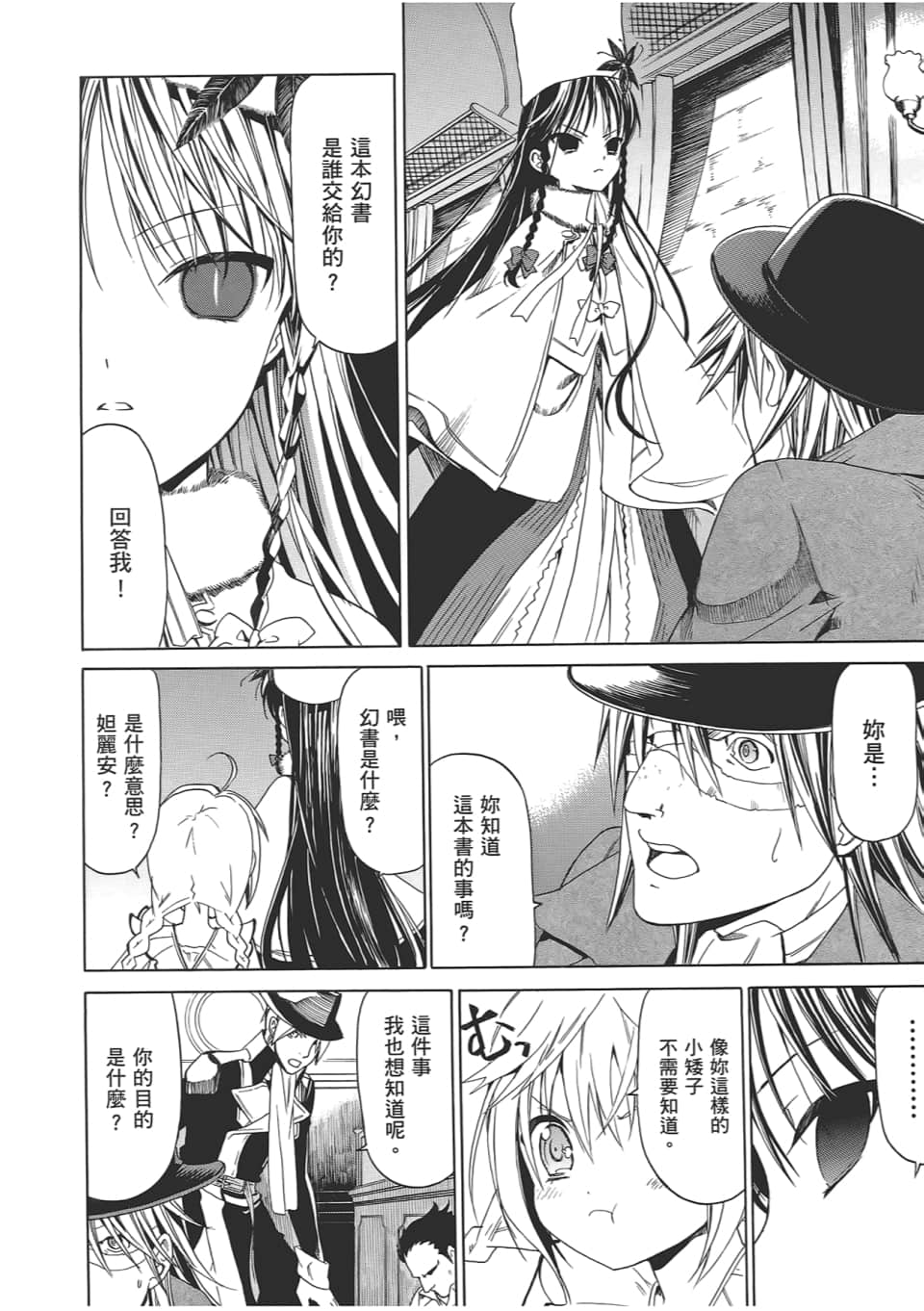 Page 50