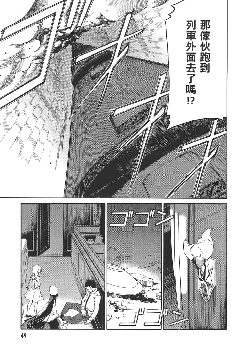 Page 53